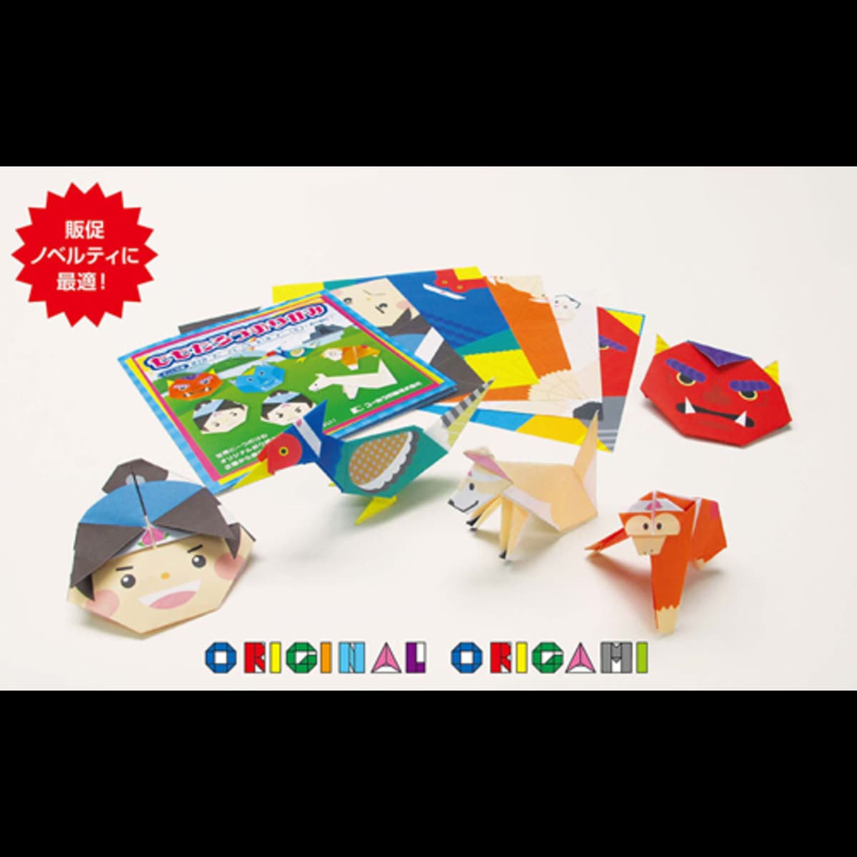 オリジナル折り紙 制作・販売「キャラおり」